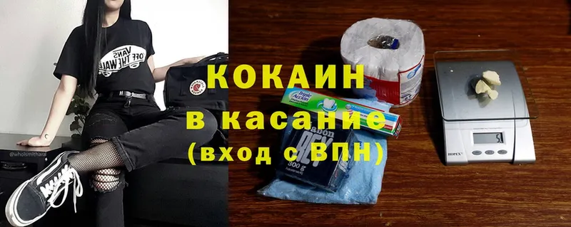 Cocaine VHQ  дарк нет телеграм  Каргополь 