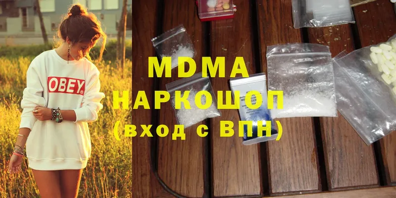 MDMA молли  Каргополь 